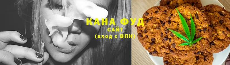 Печенье с ТГК конопля  Ипатово 